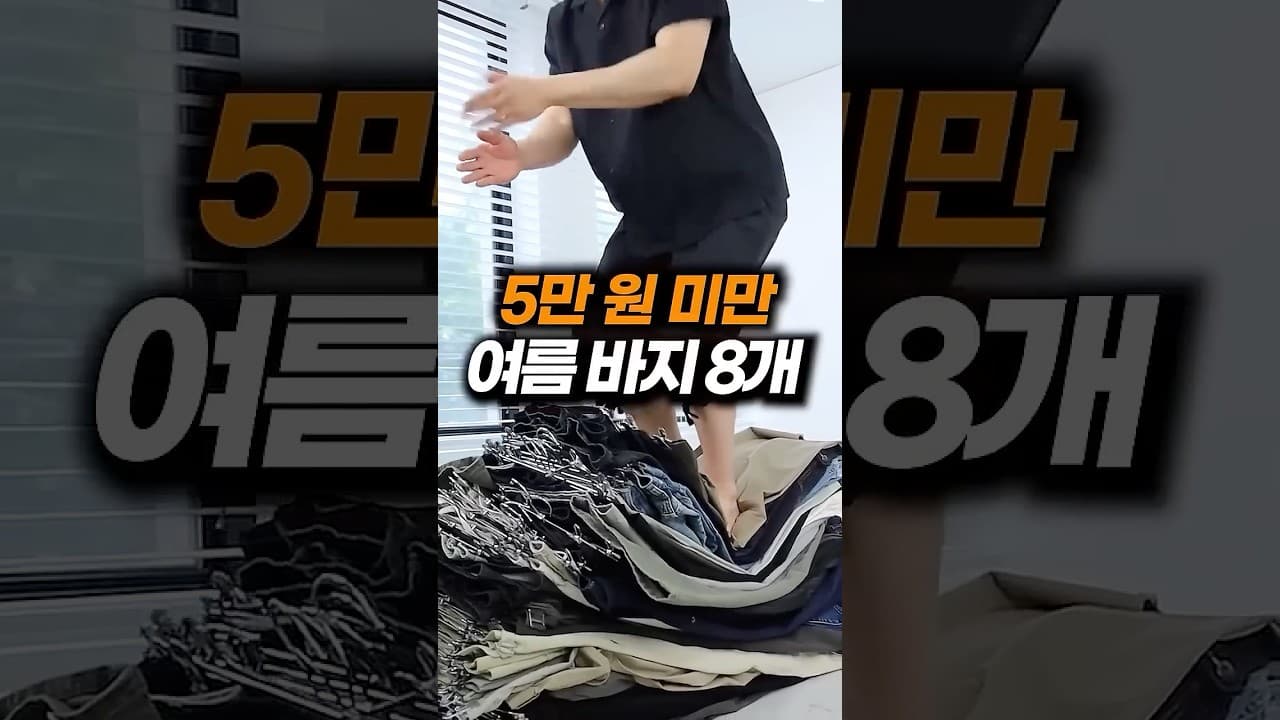 데이트 룩 추천 스타일링 가이드