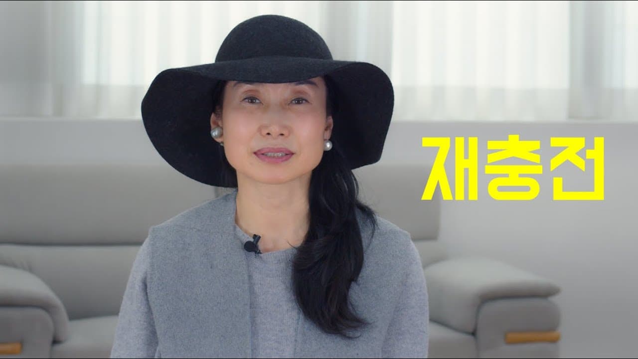 패션 팬아시아 Fashion Pan Asia