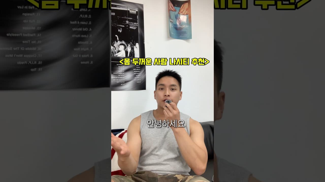 요즘 핫한 오피스 룩 스타일링 #6