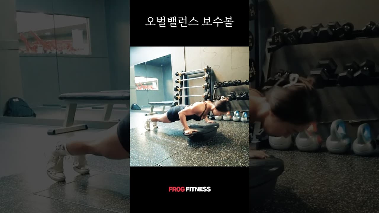 근손실 없이 다이어트하는 법 #2
