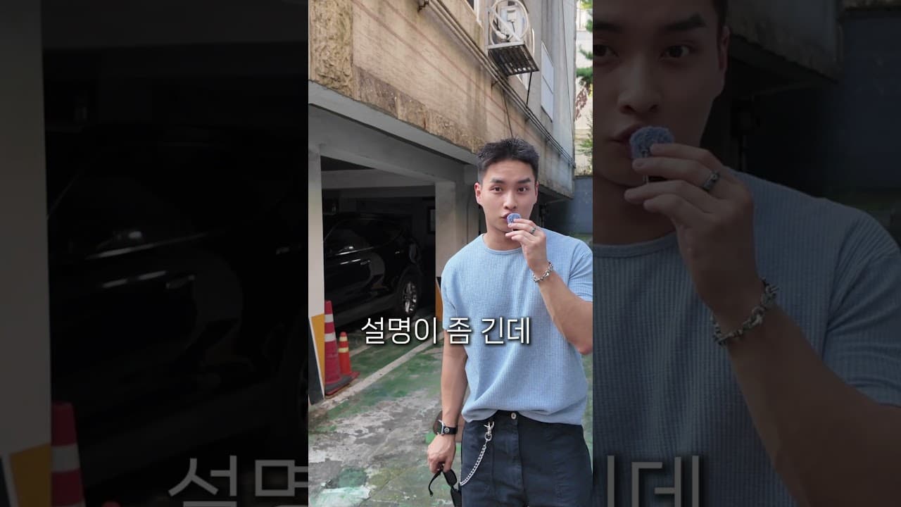 한 벌로 세 가지 룩 만들기 #5