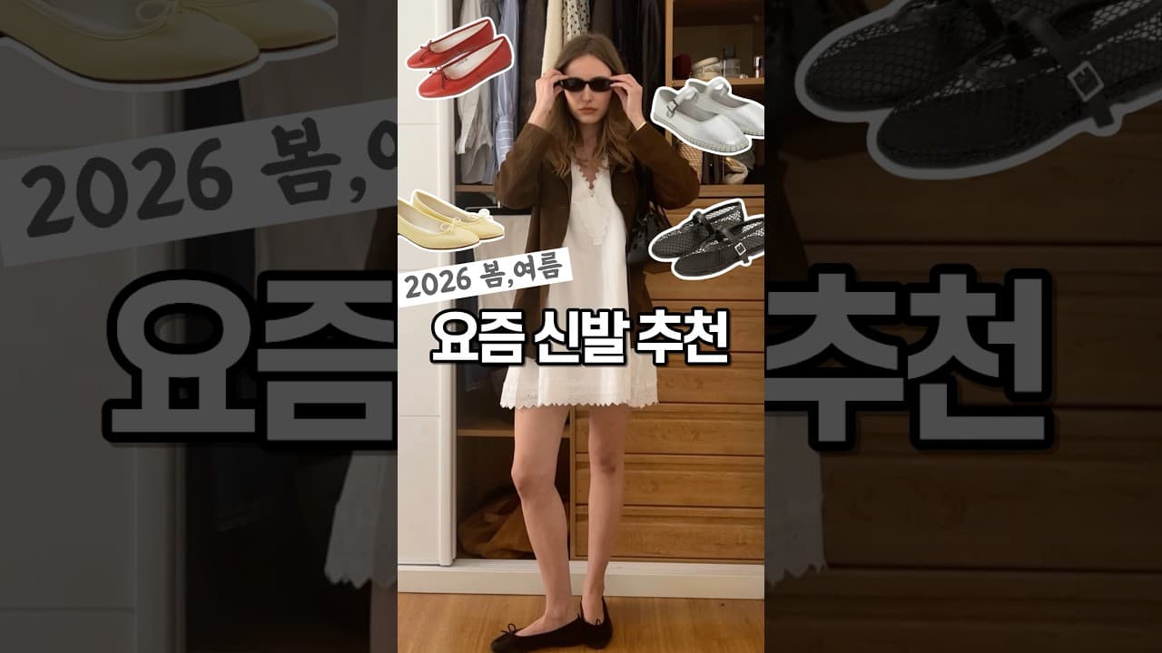 여행 룩북 코디 컬렉션 #3