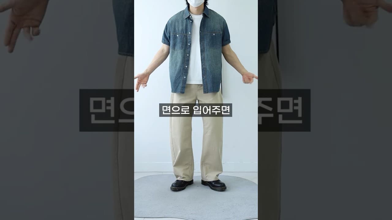 환절기 레이어드 룩 정리