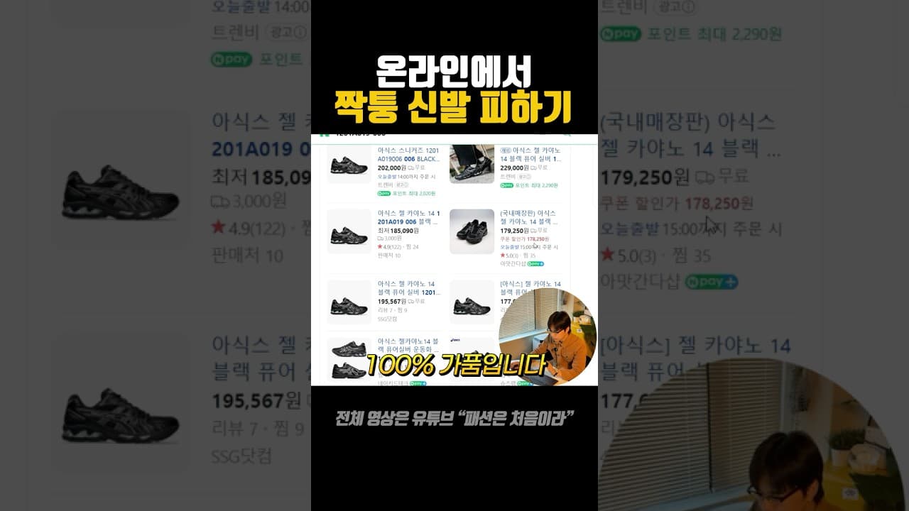 심플하지만 세련된 캐주얼 룩 #5