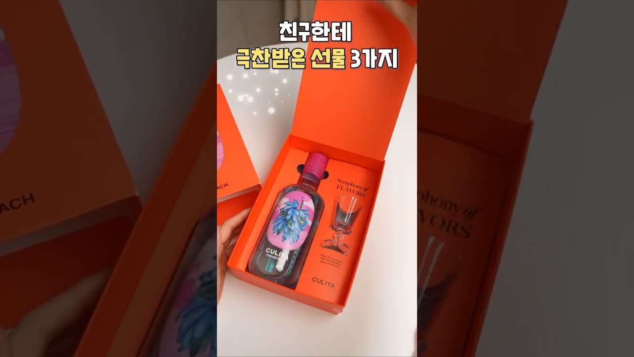 글로우 메이크업 핵심 단계